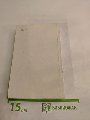 Десять русских поэтов