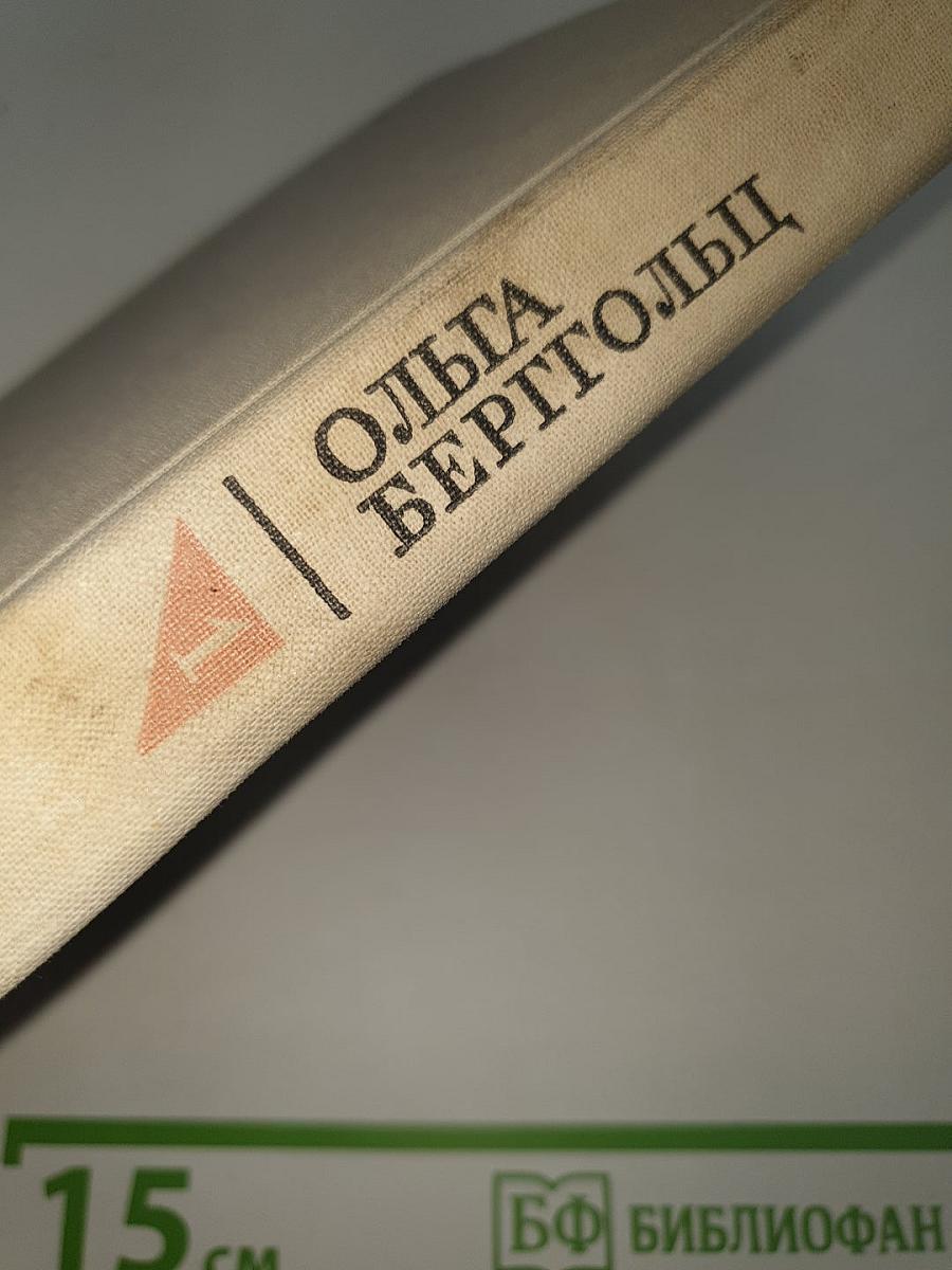 Стихотворения