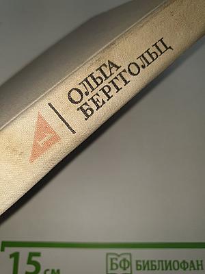 Стихотворения