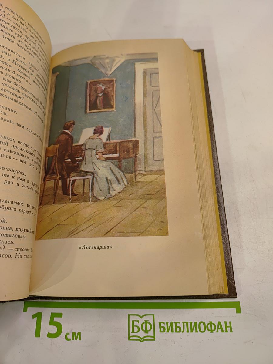 Избранная проза