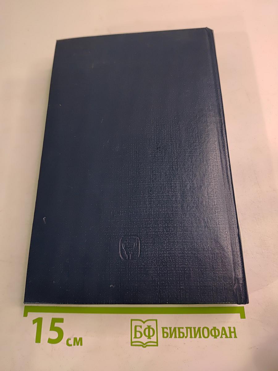 Во славу Отечества Российского