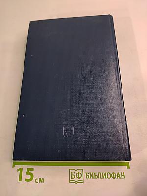 Во славу Отечества Российского