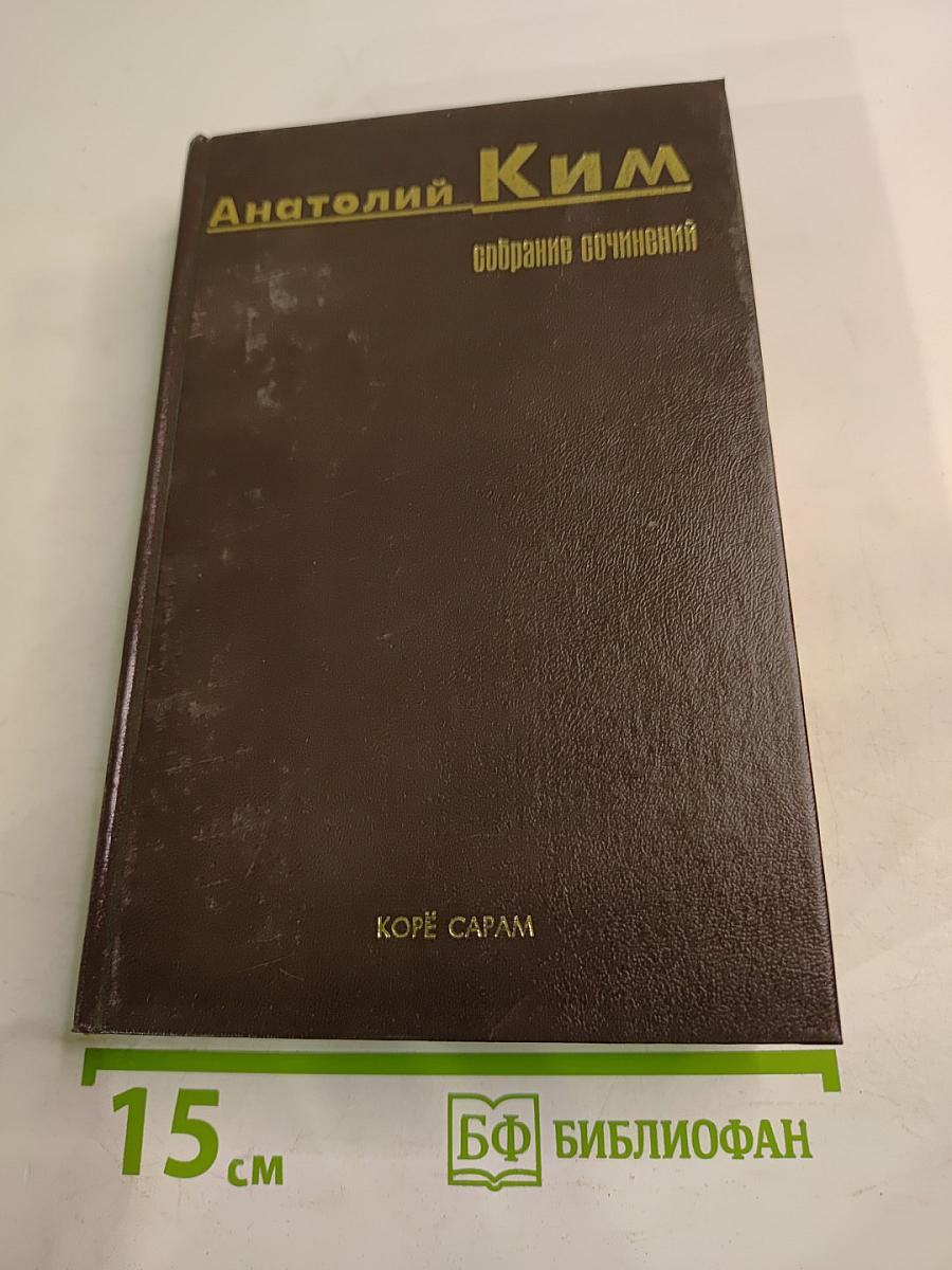 Вкус терна на рассвете. Рассказы