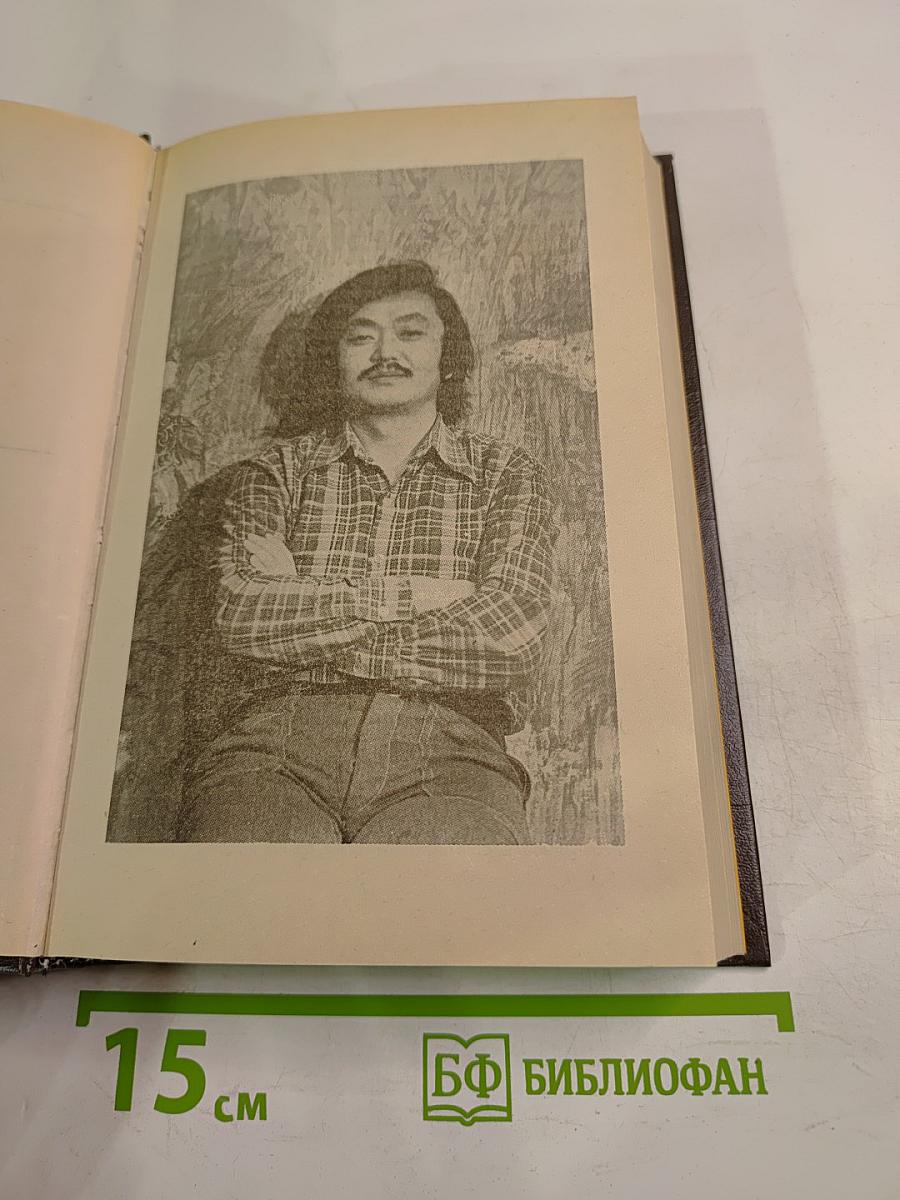 Вкус терна на рассвете. Рассказы