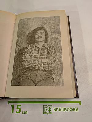 Вкус терна на рассвете. Рассказы