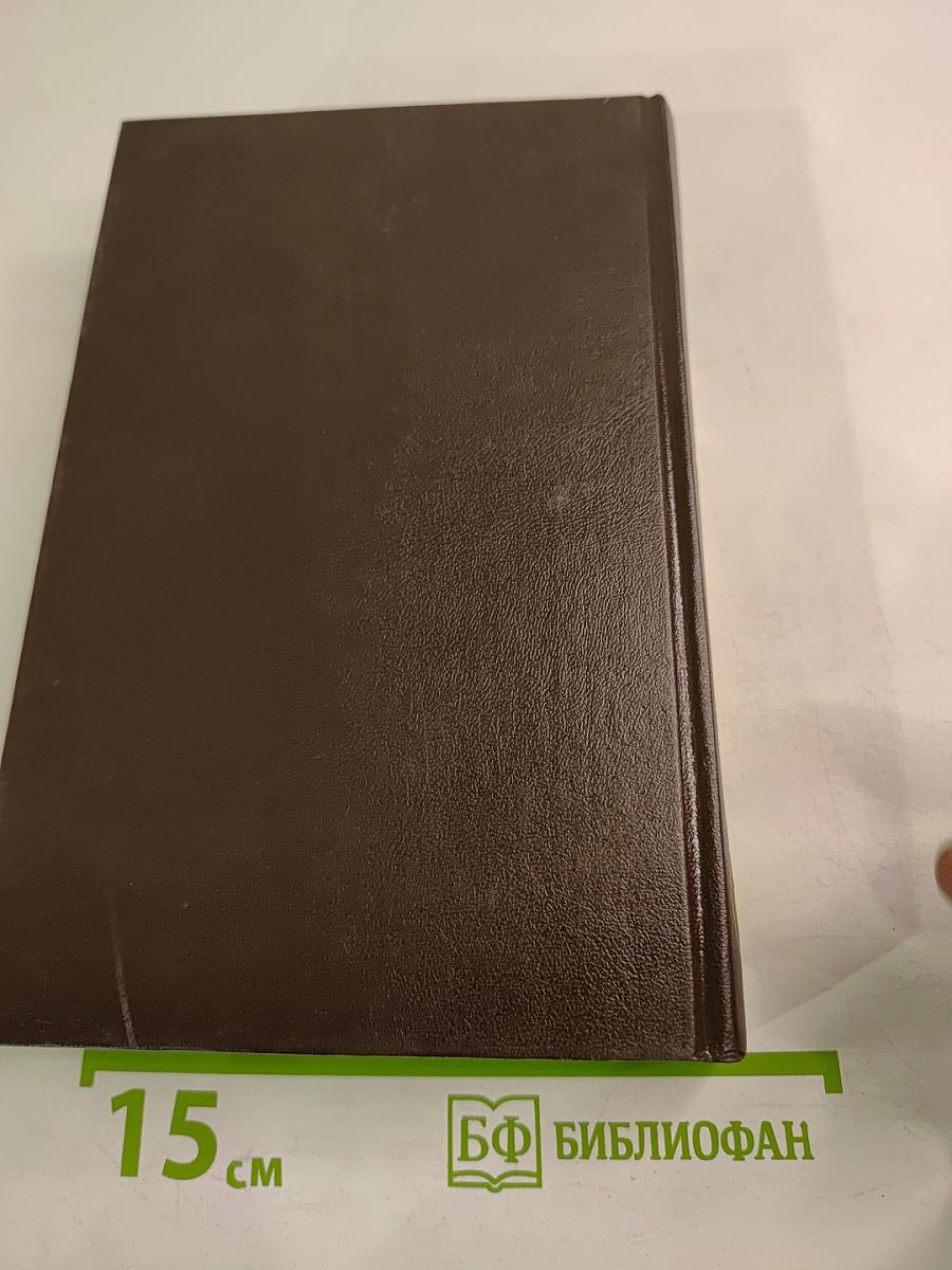 Вкус терна на рассвете. Рассказы