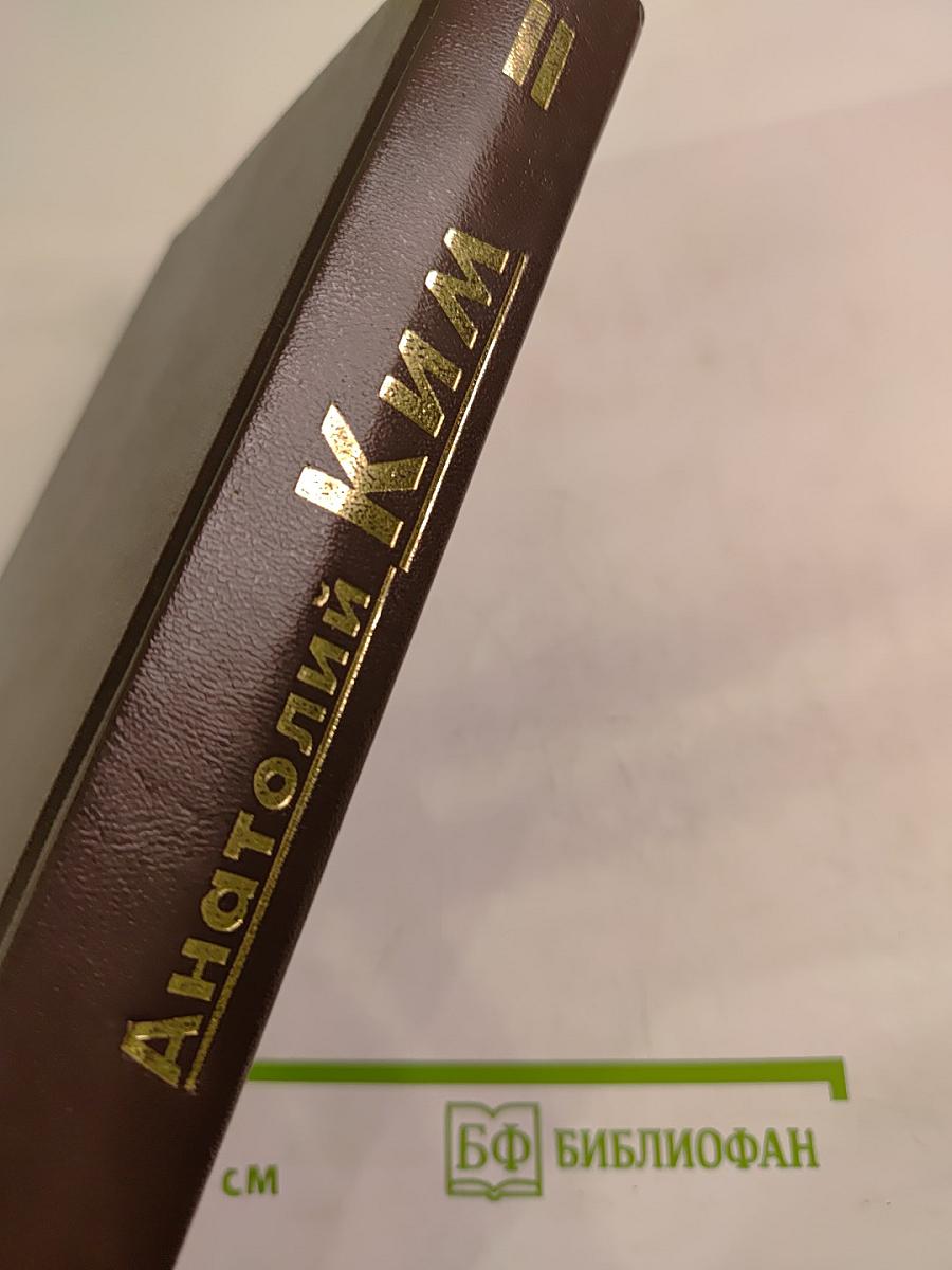 Вкус терна на рассвете. Рассказы