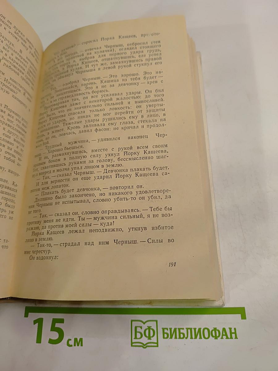 Повести и рассказы