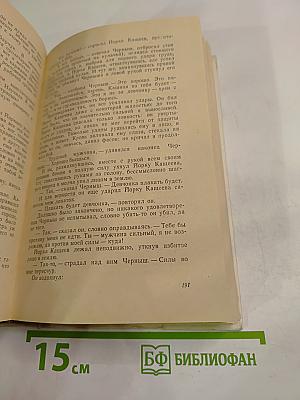 Повести и рассказы