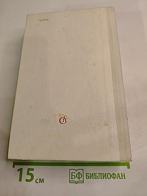 Повести и рассказы