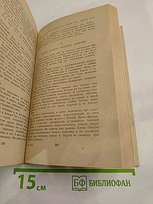 Федор Волков