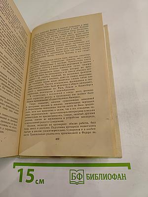 Федор Волков