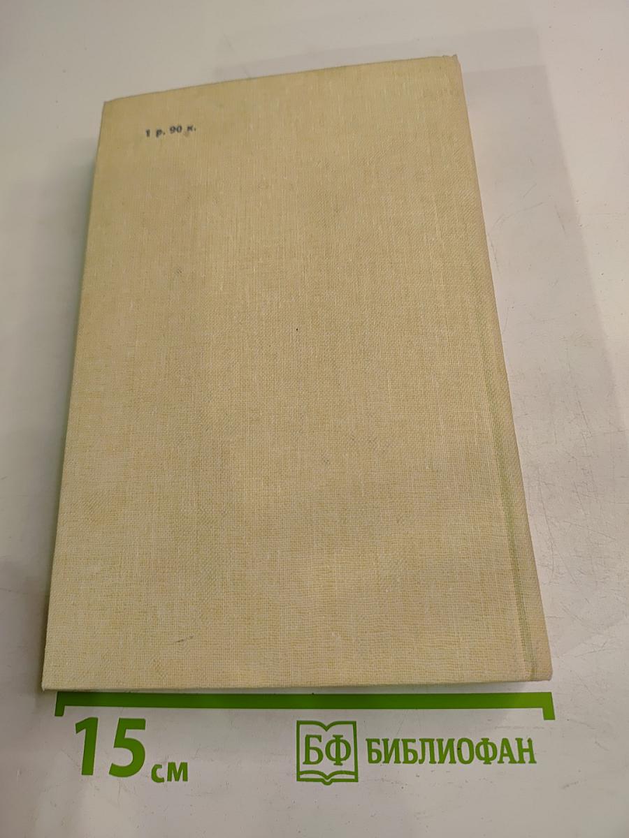 Федор Волков