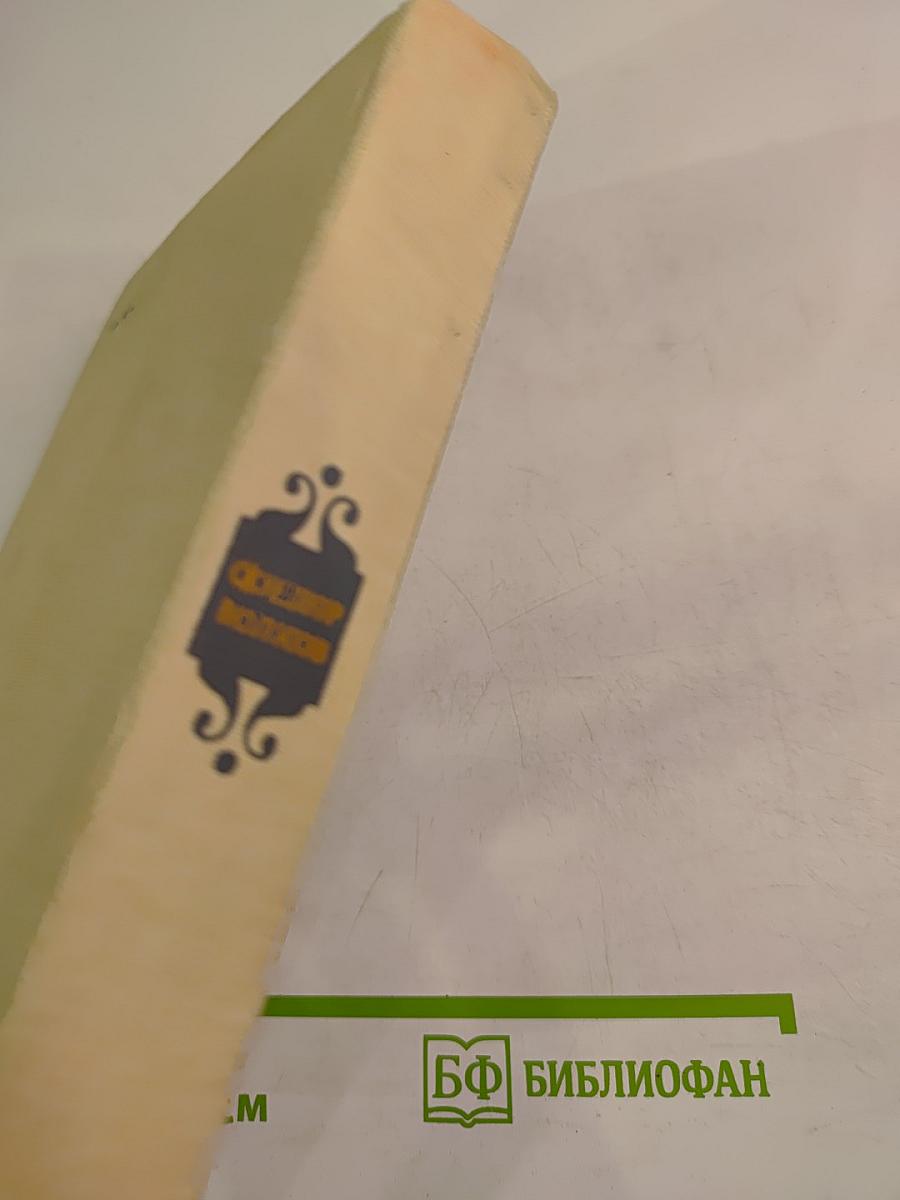 Федор Волков