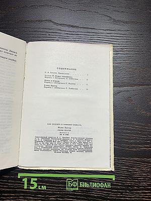 Улица Пратер
