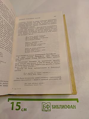 Одной любовью