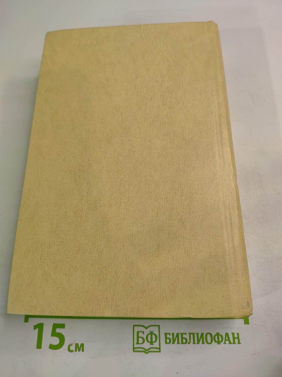 Одной любовью