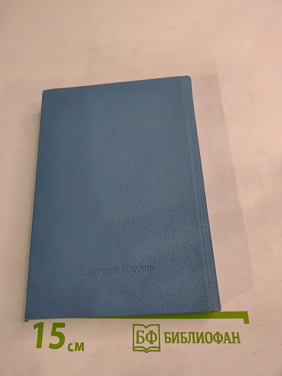 Венок Пушкину