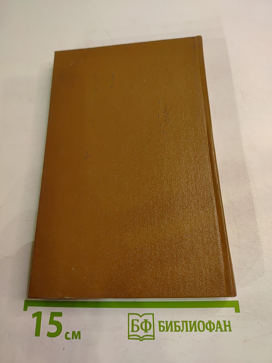 Записки пинчраннера