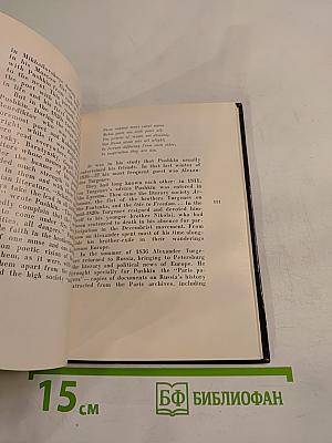 Музей-квартира А.С. Пушкина