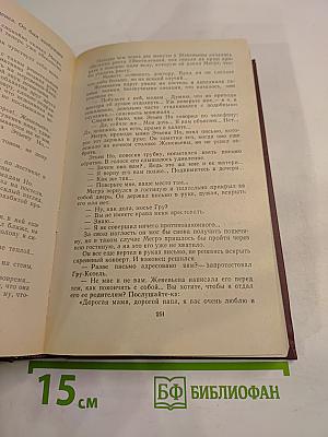 Трубка Мегрэ. Повести