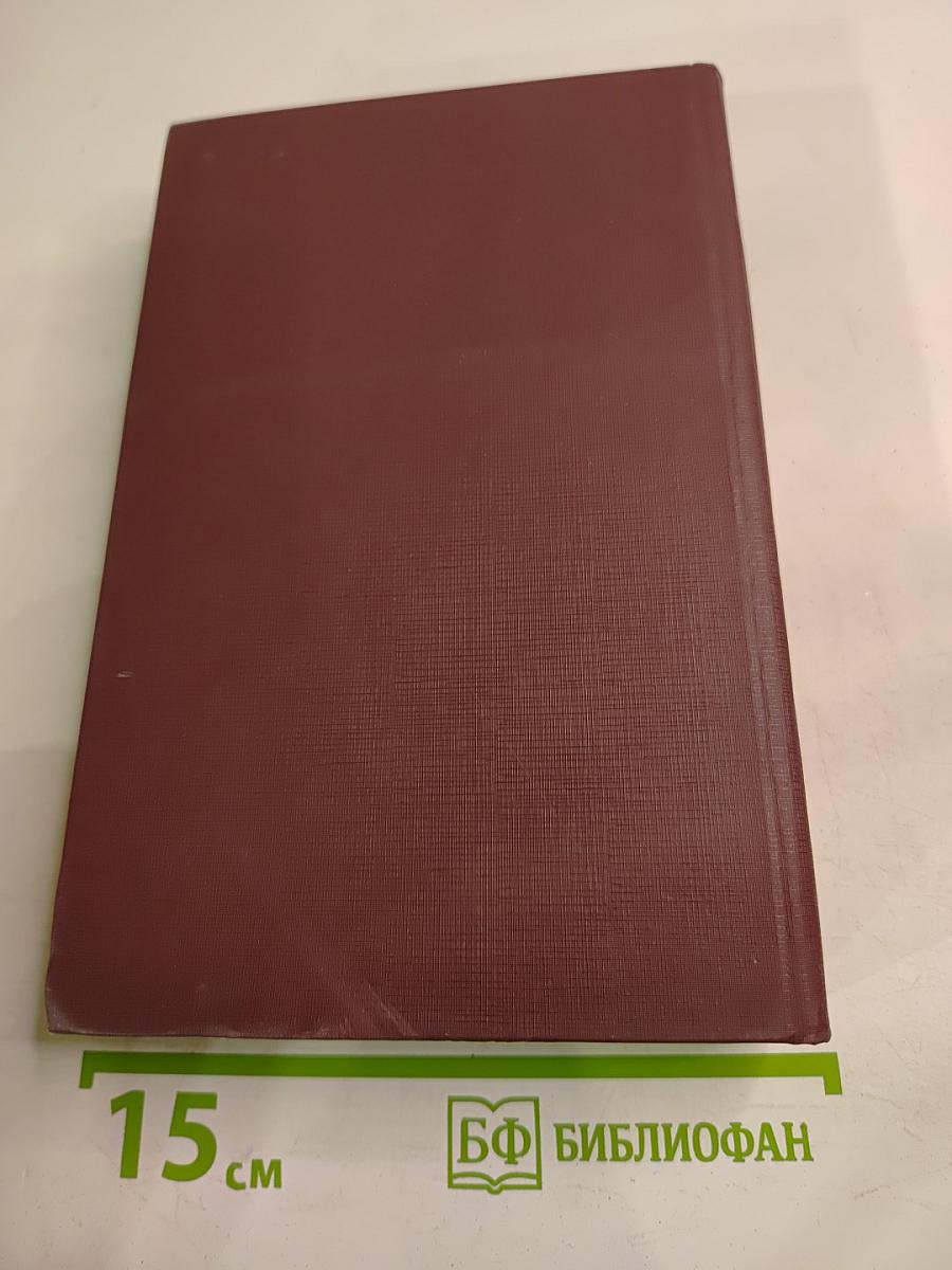 Трубка Мегрэ. Повести