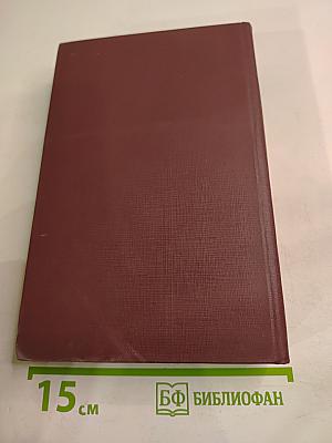 Трубка Мегрэ. Повести