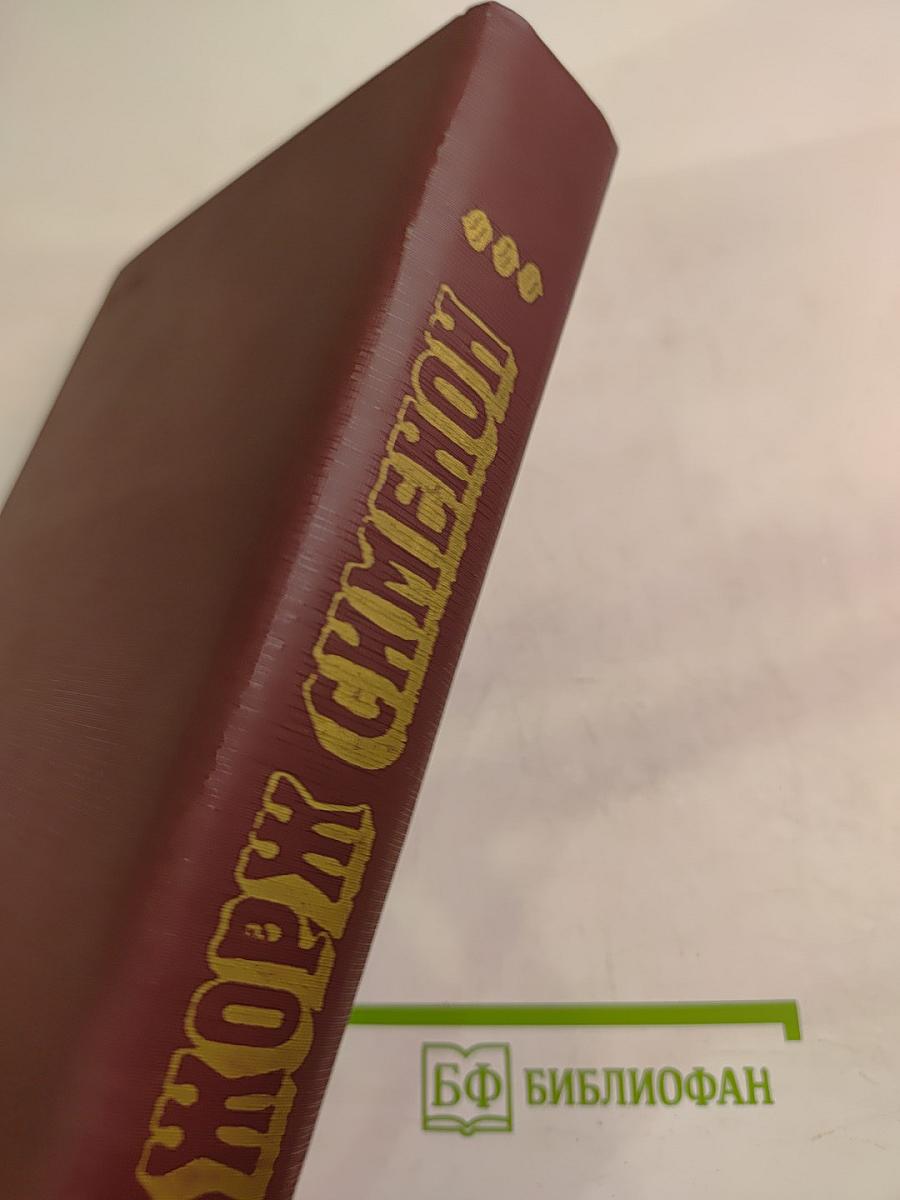 Трубка Мегрэ. Повести