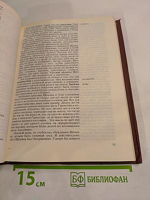 Мастера русской и советской сцены