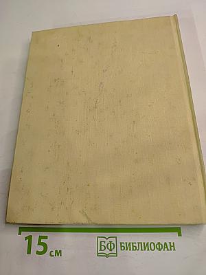 Л.Н. Толстой и изобразительное искусство