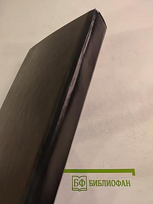 Катрин и хранитель сокровищ