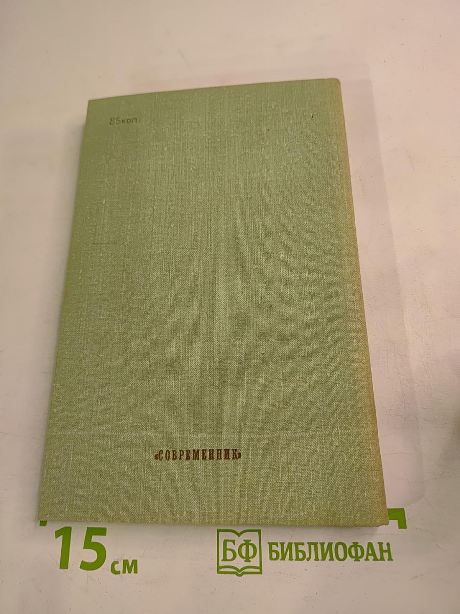 Приключение