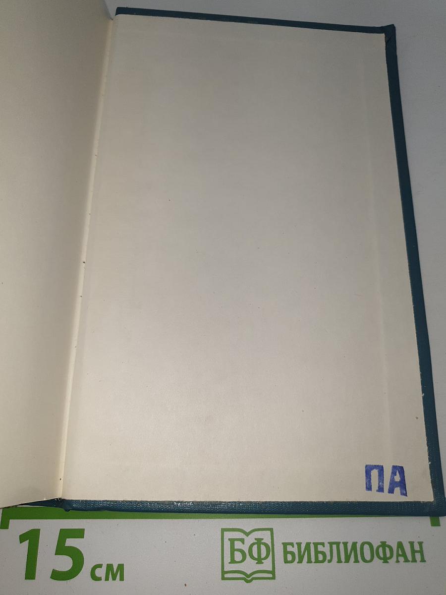 Женщина в белом