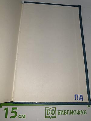 Женщина в белом