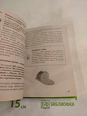 Лучшие рецепты для любого праздника