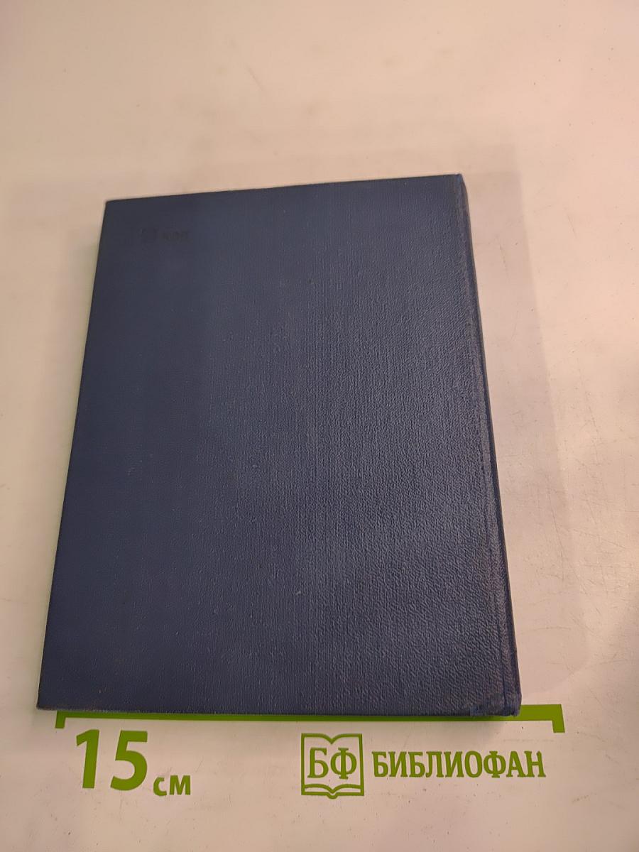 Из восточной поэзии