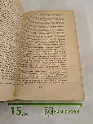 Дитте – дитя человеческое