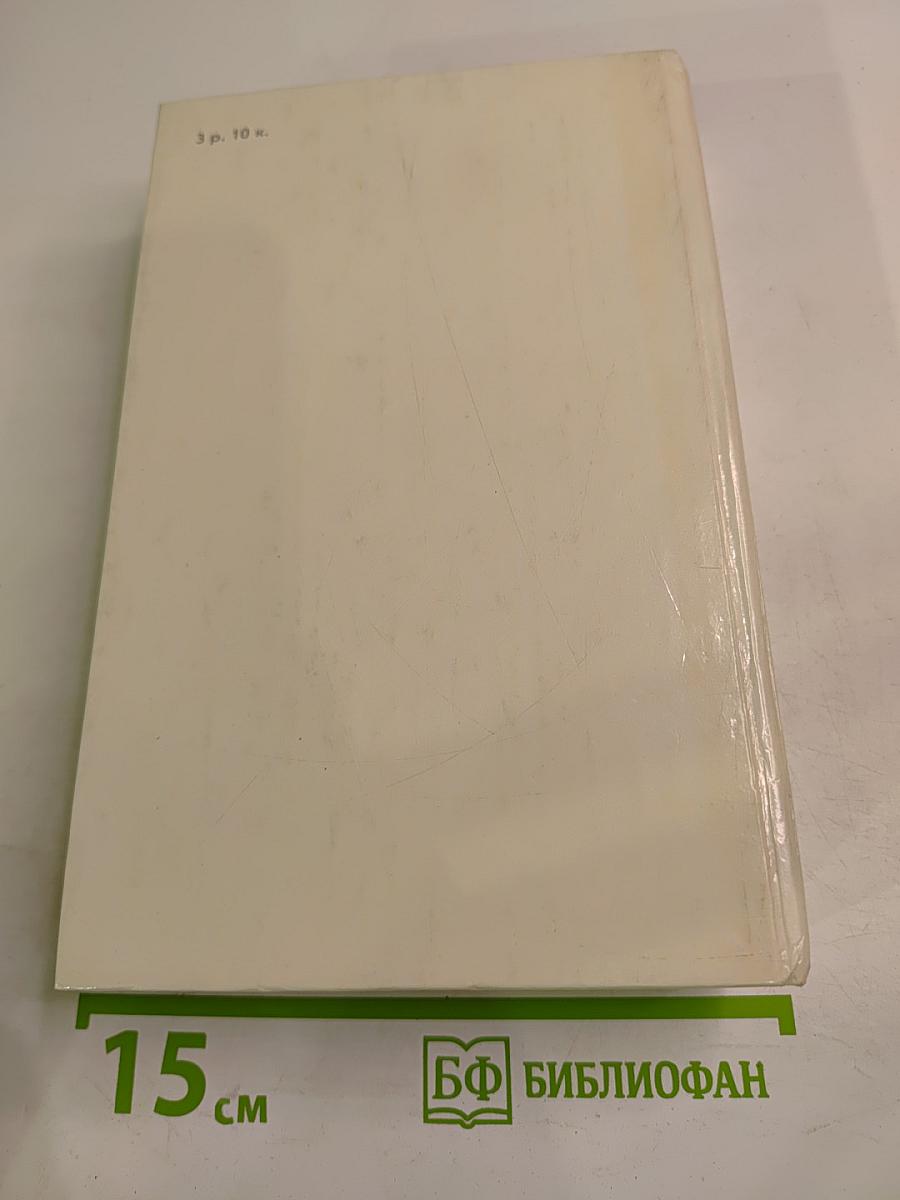 Дитте – дитя человеческое