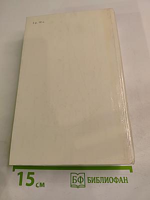 Дитте – дитя человеческое