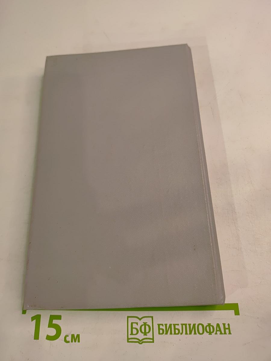 Съезд восставшего и победившего народа