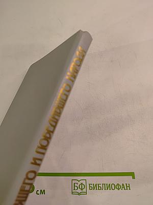 Съезд восставшего и победившего народа