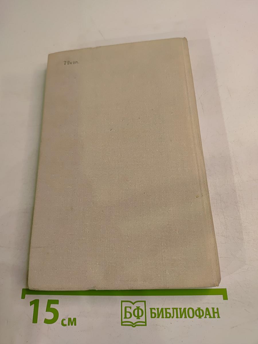 Два письма Поспышилу