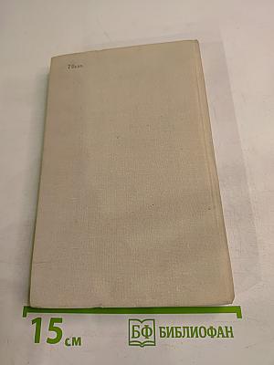 Два письма Поспышилу