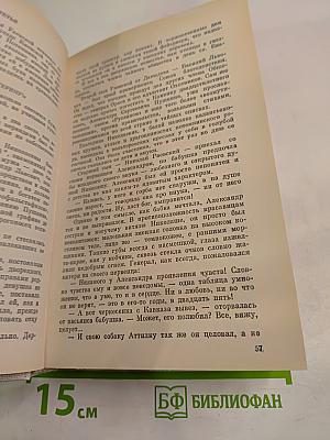 России верные сыны