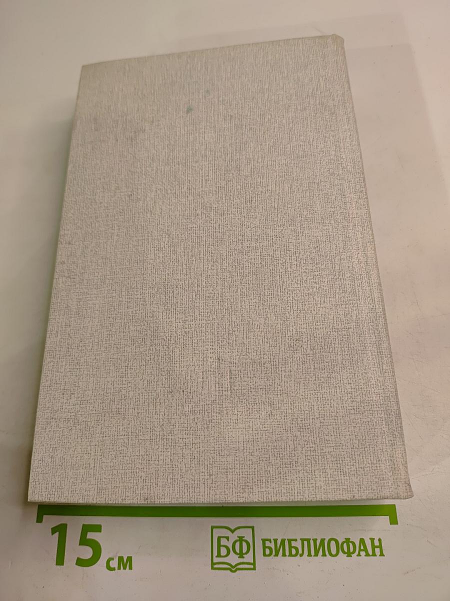 России верные сыны