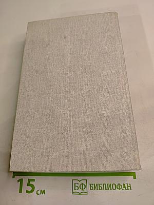 России верные сыны