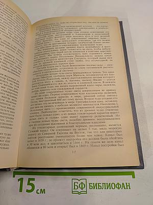 Управление - это наука и искусство