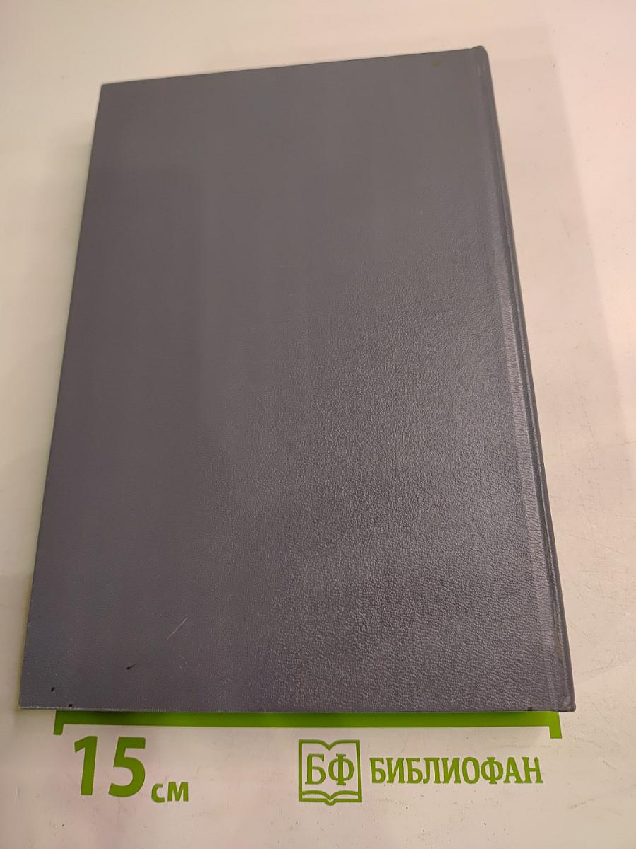 Управление - это наука и искусство