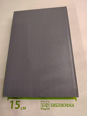 Управление - это наука и искусство