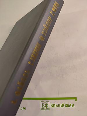 Управление - это наука и искусство